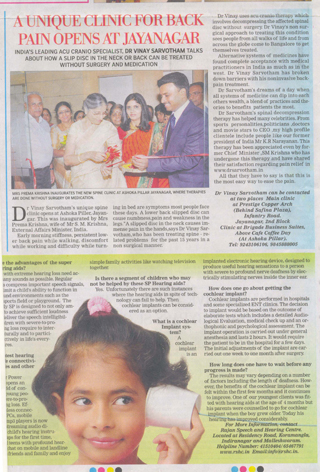 jaya-nagar