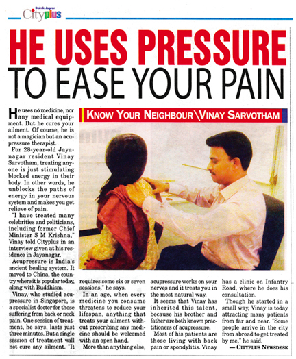 pressure